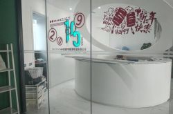(4分钟教程)合肥工厂电话_哔哩哔哩-3